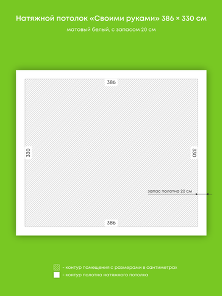 Натяжные потолки 12.7 м2, 6.8 м2, 10.6 м2, 4.3 м2
