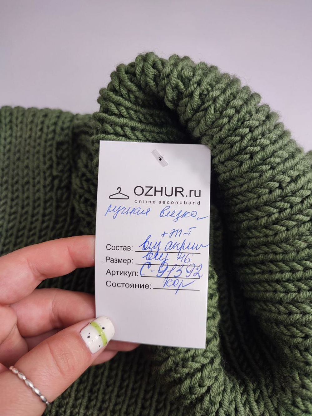 Топ красивого цвета 46 размер