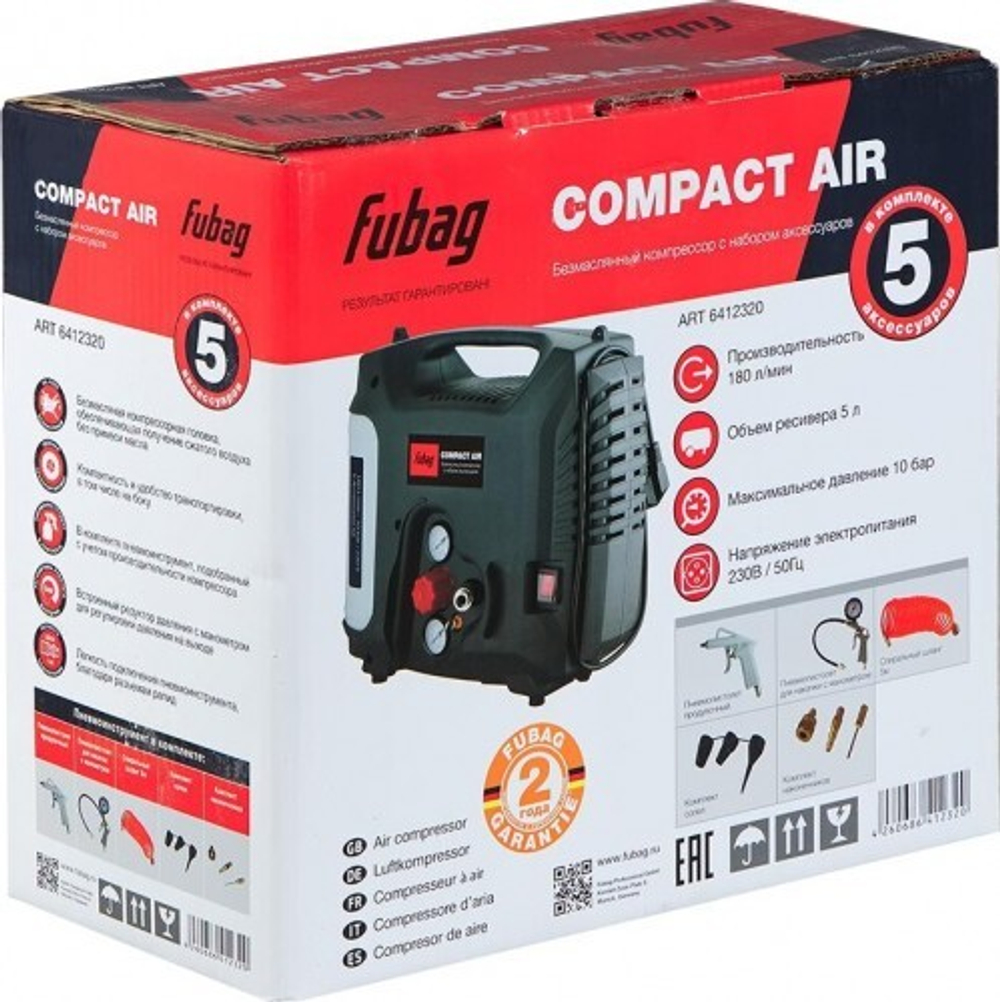 Компрессор поршневой безмасляный FUBAG Compact Air + набор из 5 предметов 6412320