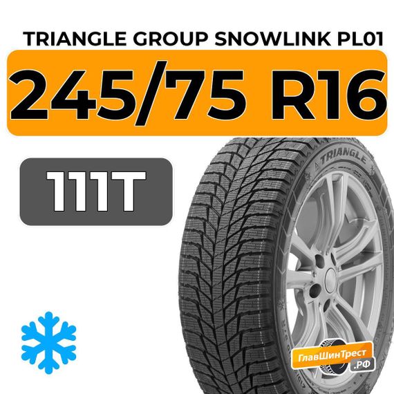 Triangle Group SnowLink PL01 245/75 R16 111T