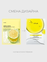 Anua Осветляющая тканевая маска с экстрактом зелёного лимона Vitamin C Blemish Serum Mask 25 мл