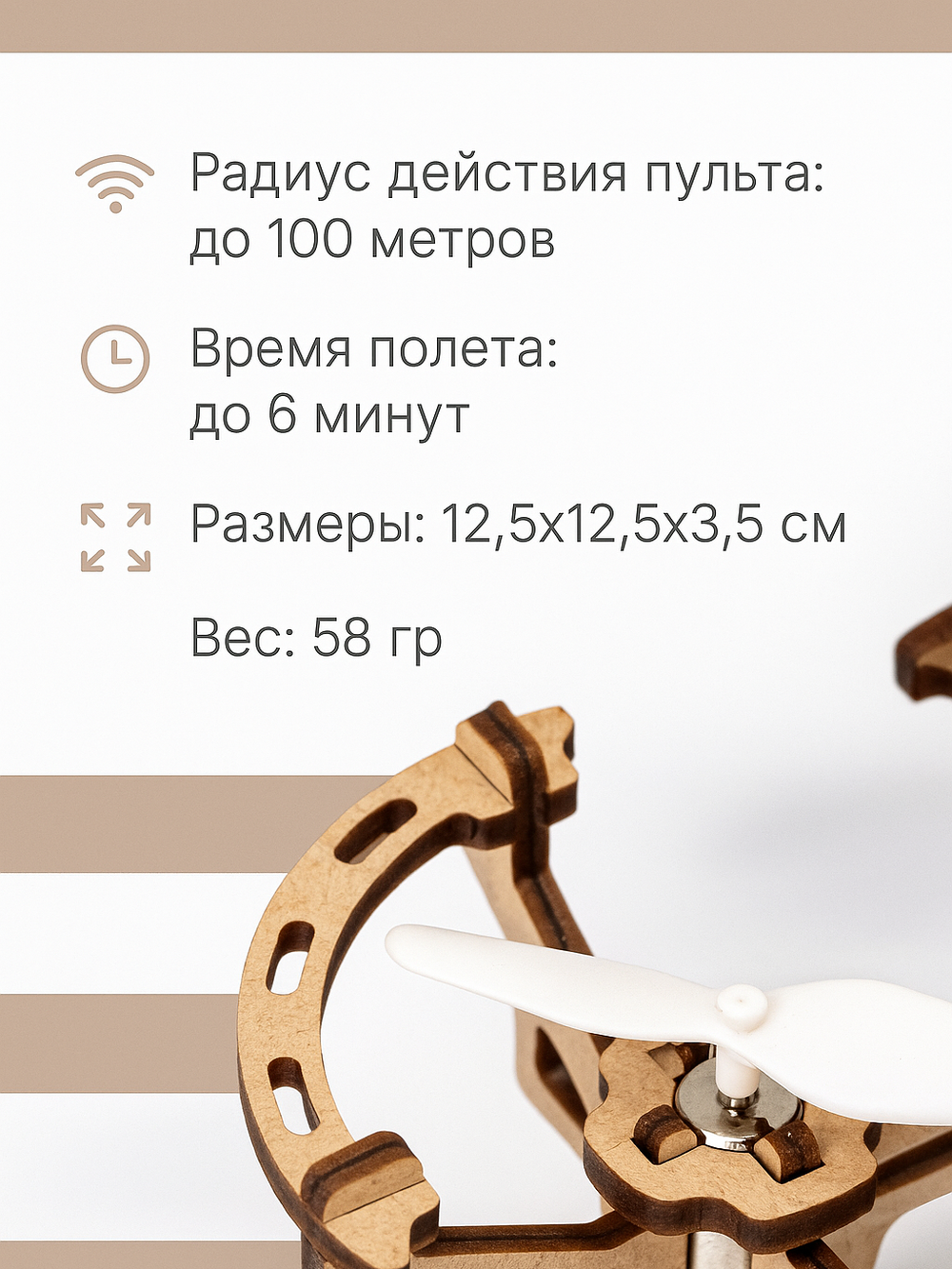 gkfescc XYQ-2 | деревянный дрон-конструктор DIY