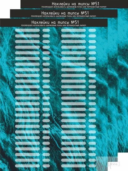 Наклейки на типсы №51