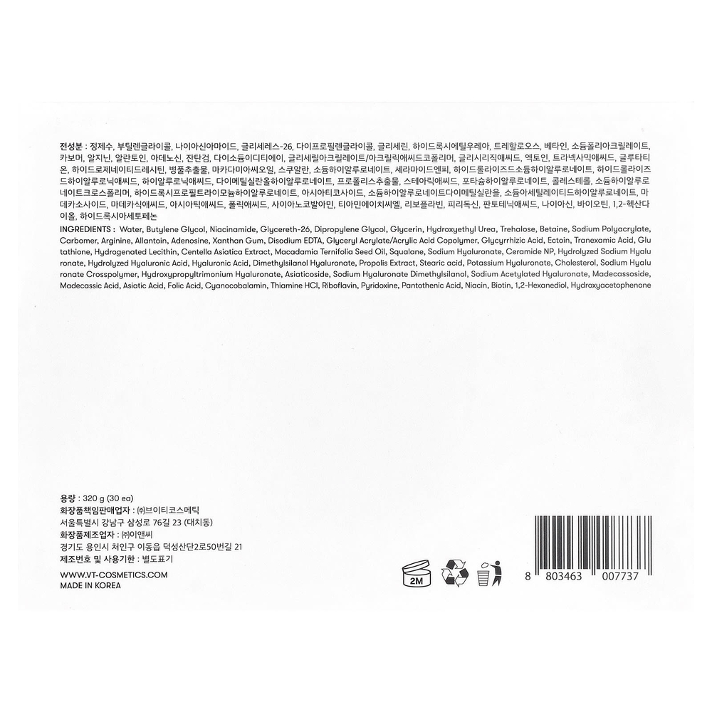 VT Cosmetics, OX-toning, ежедневная маска для лица, 30 шт., 320 г