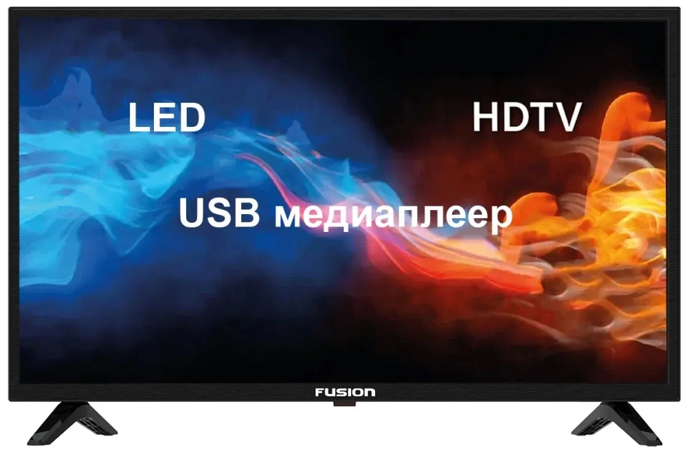 Телевизор Fusion FLTV-32A210 (h)