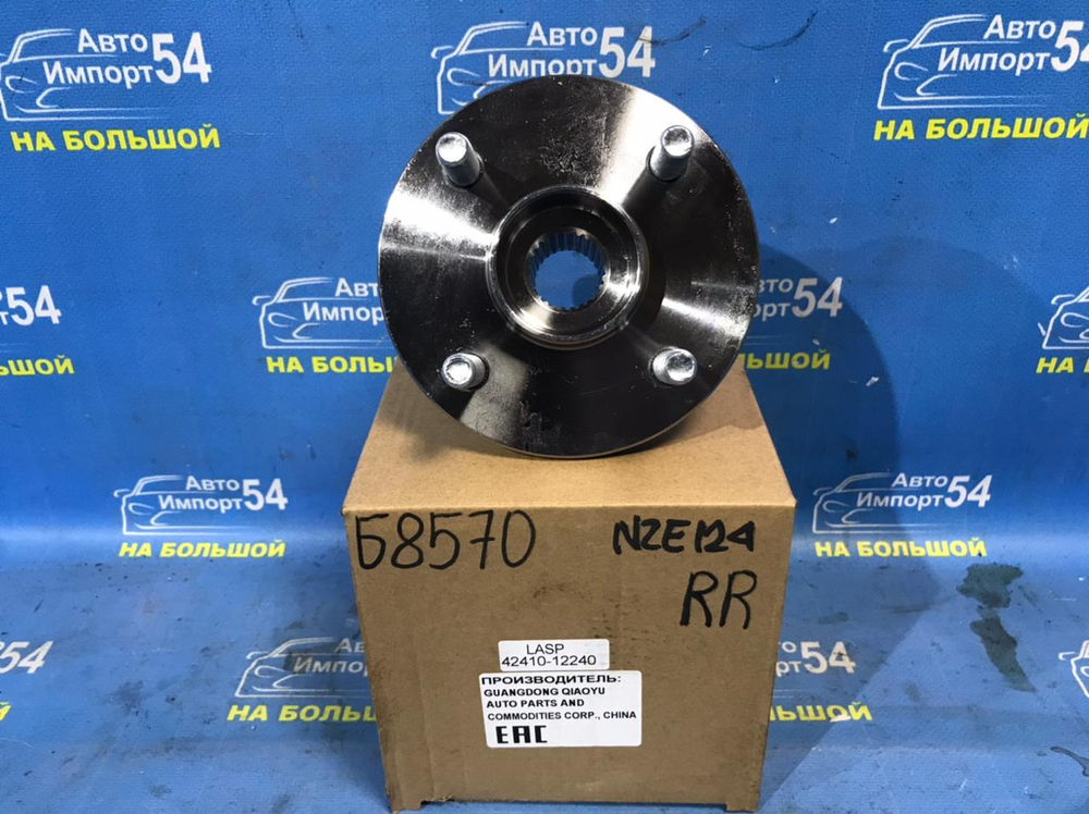 Ступица задняя правая TOYOTA COROLLA 2000-2006