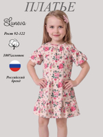 910-73-4 платье для девочки