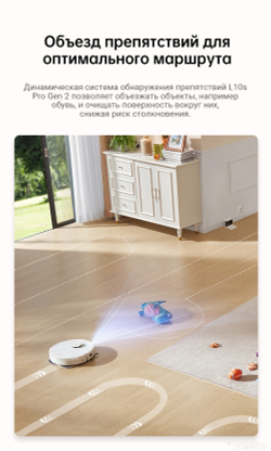 Робот-пылесос Dreame Robot Vacuum L10s Pro Gen 2 White
