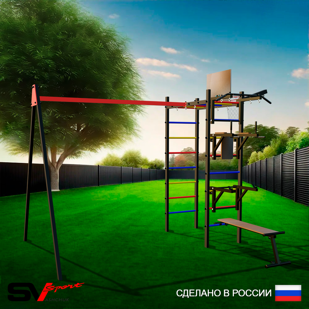 Уличный спортивно-игровой комплекс Sv Sport У3191КВ1 (Турник/Брусья/Стойка/Скамья/Подвесы на втулке/Щит баскет/Кронш бокс)