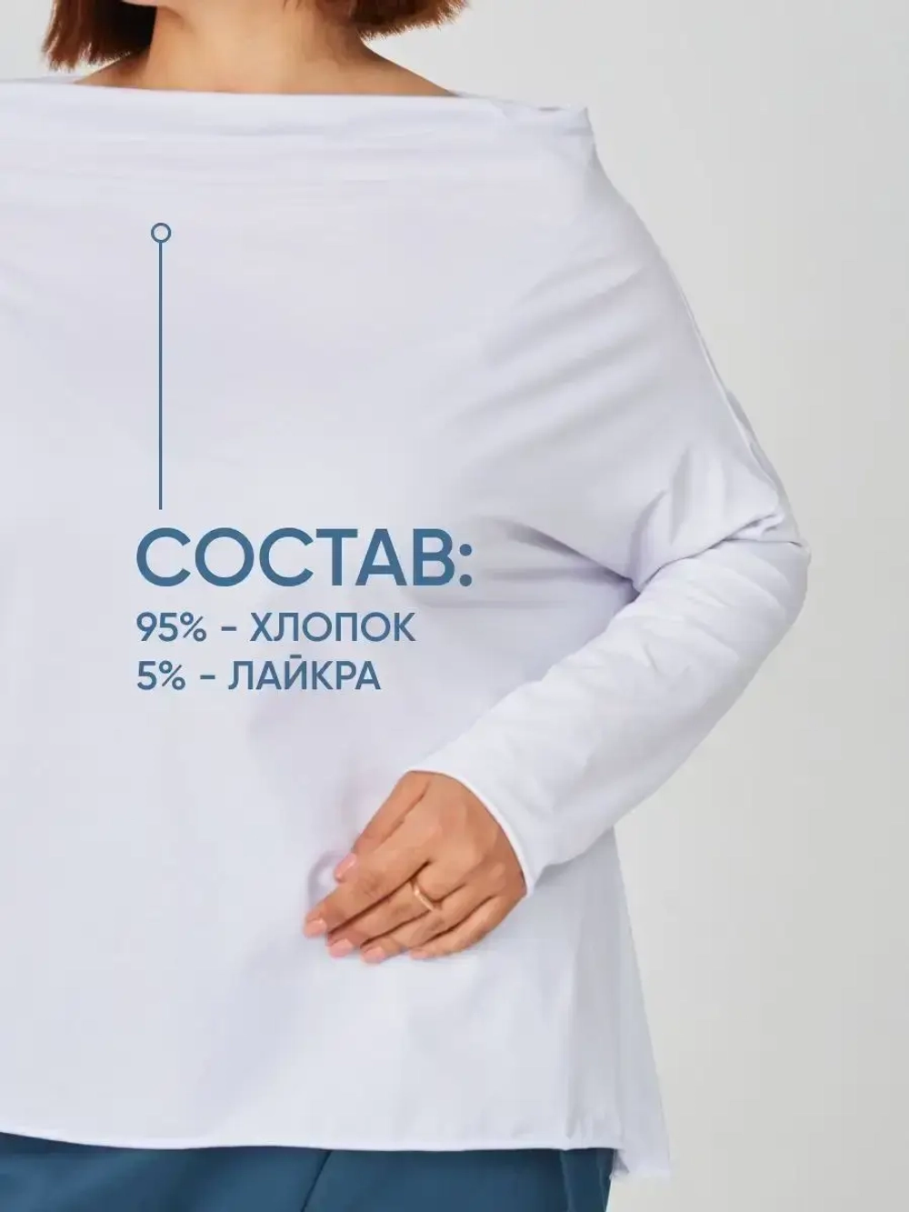 Лонгслив оверсайз с вырезом лодочка