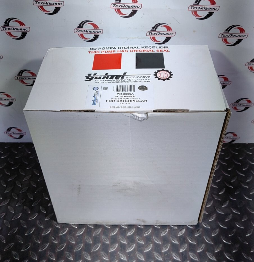 Водяная помпа 336-2213