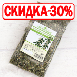 Леспедеца копеечниковая (трава)