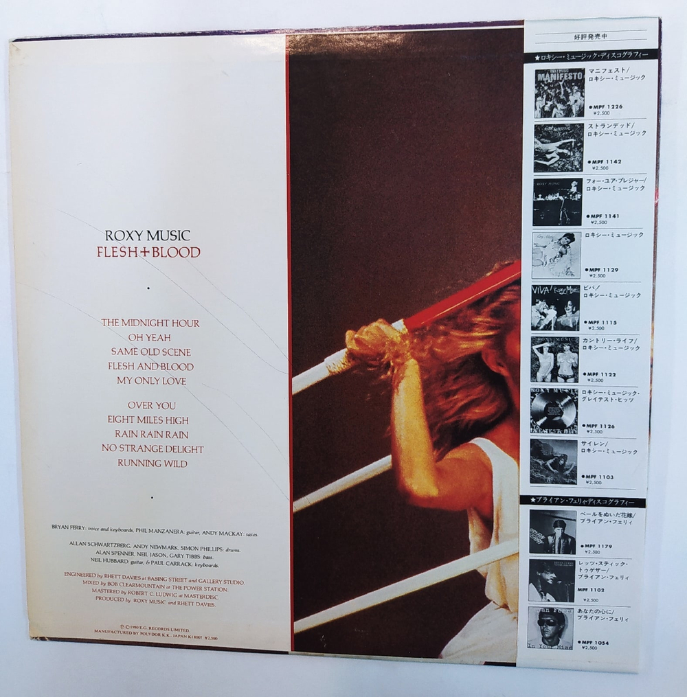 Roxy Music Flesh Blood (Japan 1980)