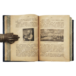 Российский императорский флот. 1914 г. / под ред. К. Г. Житкова и Н. Н. Нордмана. 1914