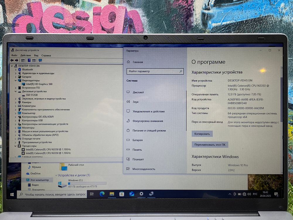 Ноутбук KingBook 14.1" Celeron/12GB/512GB SSD/ SY-3350/Windows 10