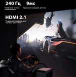 Проектор ForMovie X5
