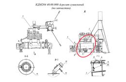 КДМ204 43.00.000Ч Установка сушильного барабана (по запчастям)