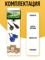 Монитор 24 дюйма ViewSonic VA2448-LED. Товар уцененный