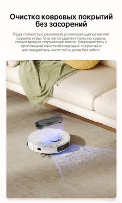 Робот-пылесос Dreame Robot Vacuum L10s Pro Gen 2 White