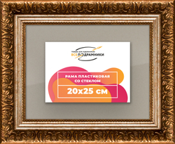 Рамка 20x20 для постера и фотографий