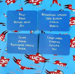 Настольная игра «КЭП» на ассоциации
