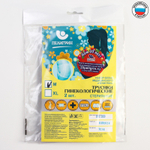 709514 Трусики гинекологические, в упаковке 2 шт., размер М