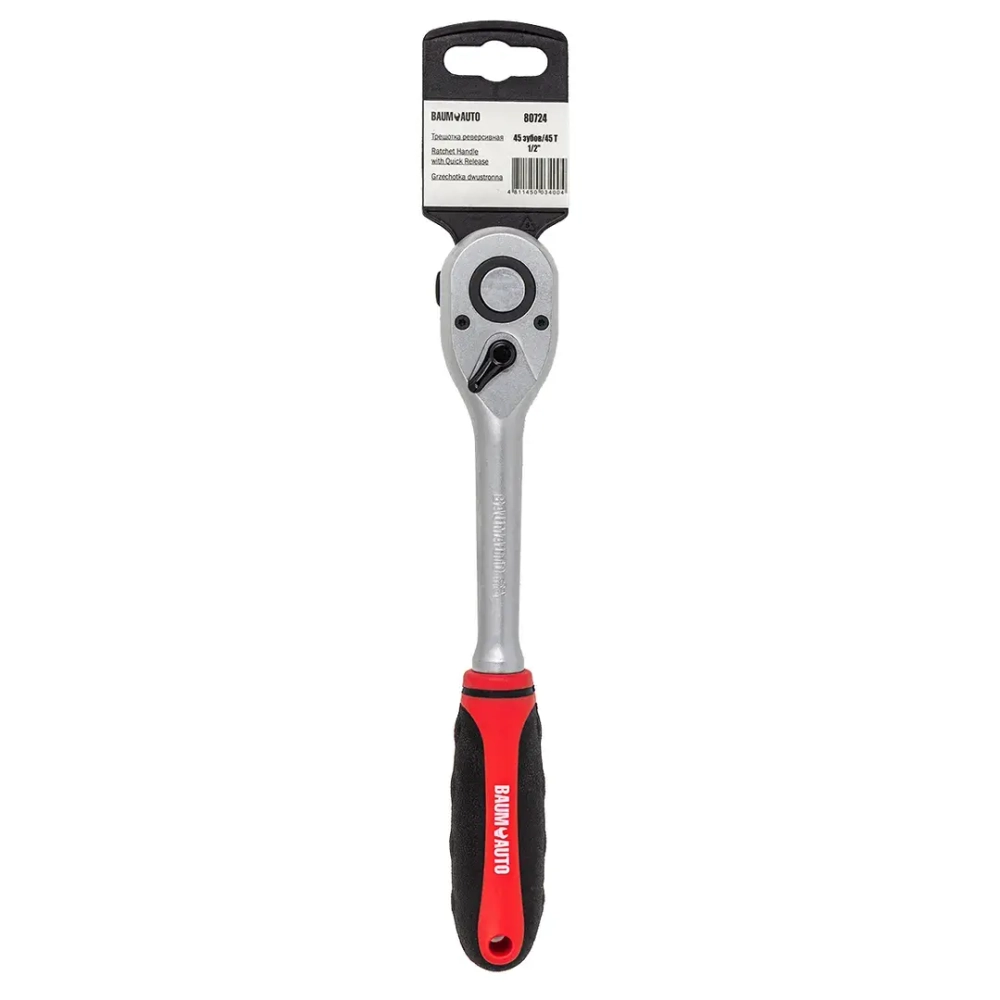 Ключ трещоточный 1/2''(45зуб) Baum Auto##BaumAuto BM-80724(45зуб.)