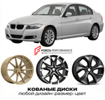 КОВАНЫЕ ДИСКИ для BMW 3 серии E90 E91 2005-2008 БМВ