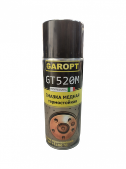 Смазка медная GAROPT 520мл, GT520M
