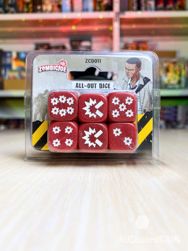 Zombicide 2nd All-Out dice