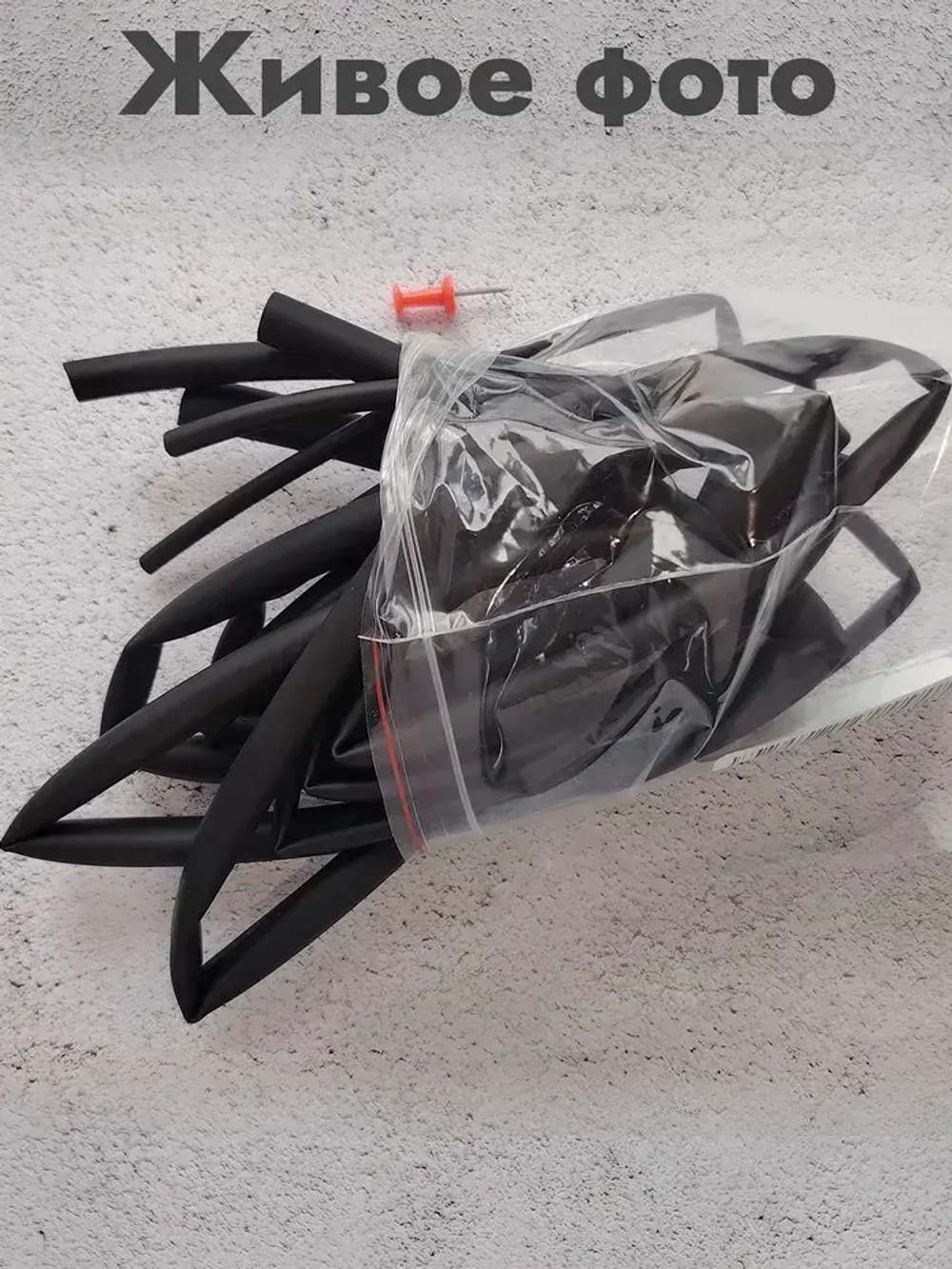 Термоусадка для проводов с клеевым слоем 0,6 метра черная 5 размеров. Термоусадочная трубка для проводов. Диаметр от 2,4 до 7,9мм