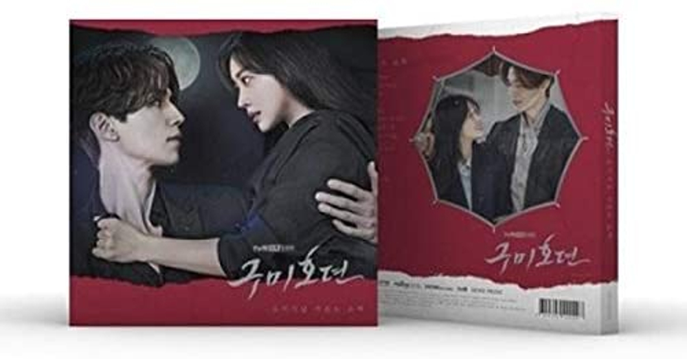 Альбом Tale Of The Nine Tailed tvN Drama OST