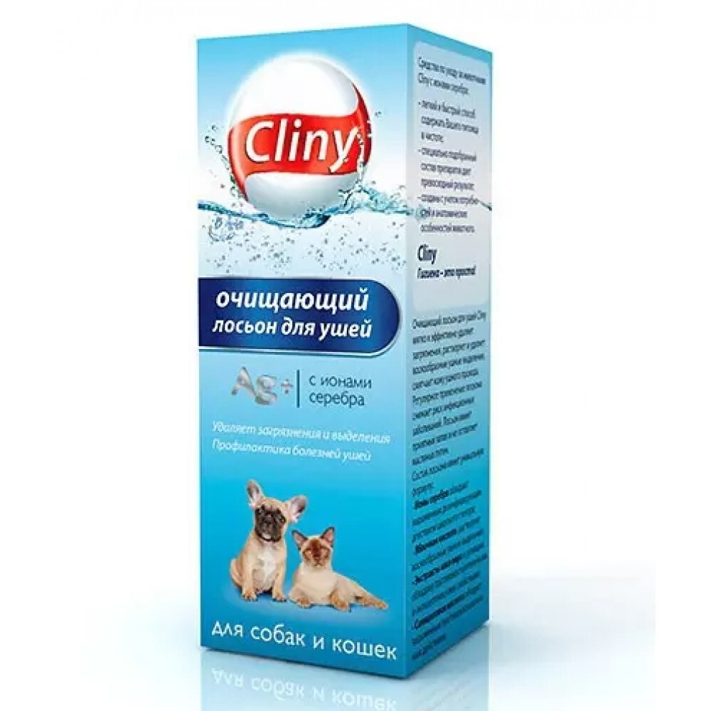 Cliny лосьон очищающий для ушей, 50мл