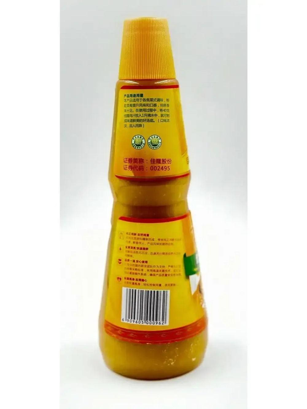 Жидкий куриный бульон Концентрат Jialong