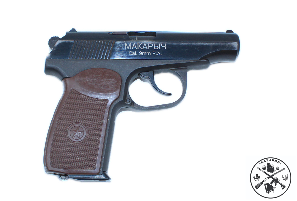 ИЖ-79-9Т к.9 мм РА № 0433720909