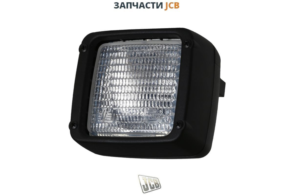 Фара рабочая JCB 700/43900