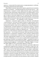 Боги греков (Цифра)