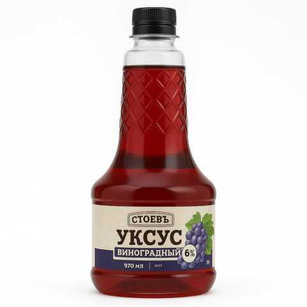 Уксус Виноградный Стоевъ 6% 970 мл