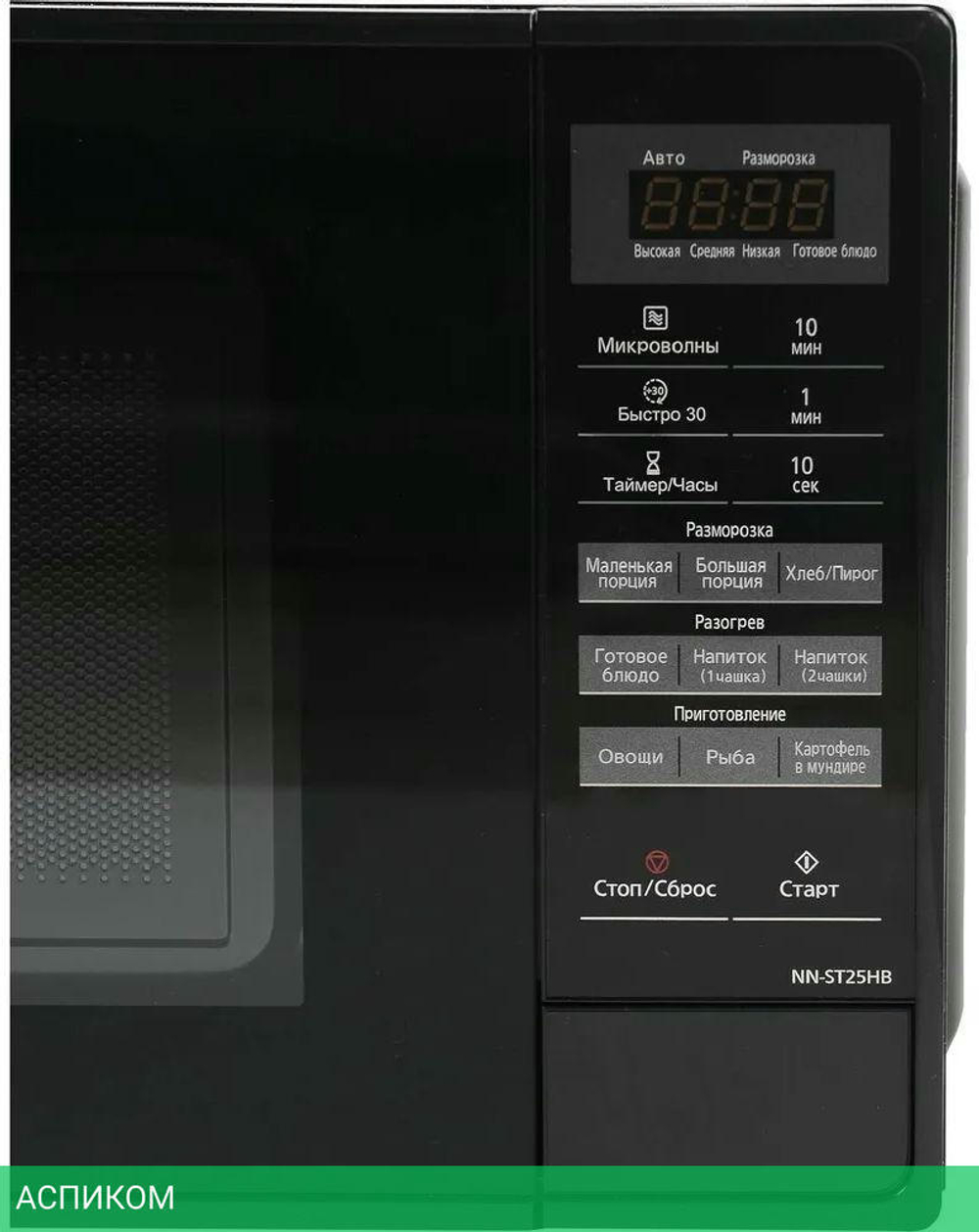 Микроволновая печь Panasonic NN-SM221WZPE