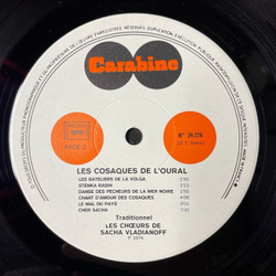 Винтажная виниловая пластинка LP Les Choeurs De Sacha Vladianoff Саша Владианов Les Cosaques De L'oural (Франция 1974) Очи Черные