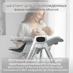 Стульчик-электрокачель BubaGO Aurora 4в1