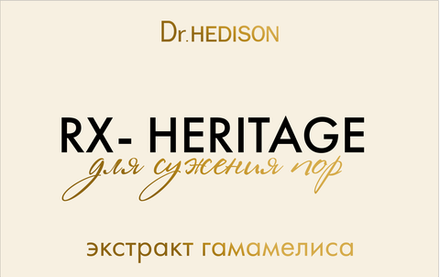 RX- HERITAGE