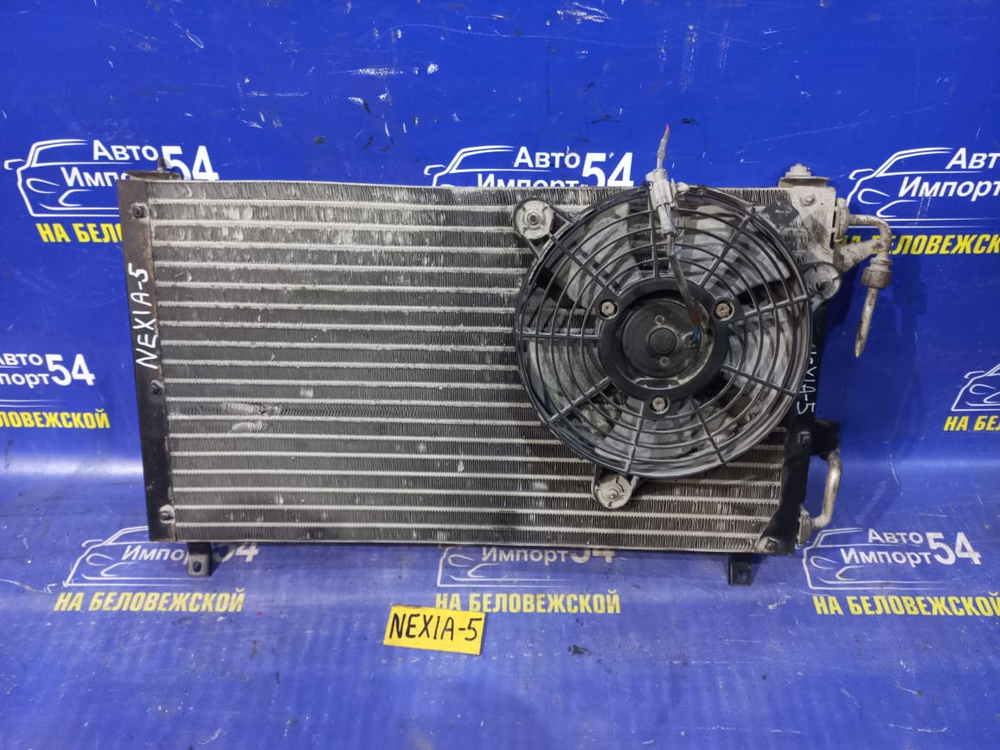 Радиатор кондиционера DAEWOO NEXIA 2003