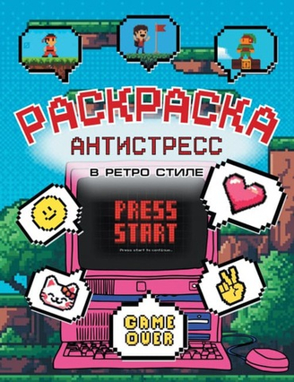 от 7 до 10 лет