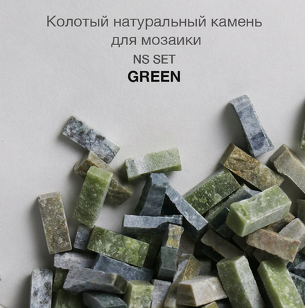 Колотый натуральный камень NS-Set-Green, 600 гр
