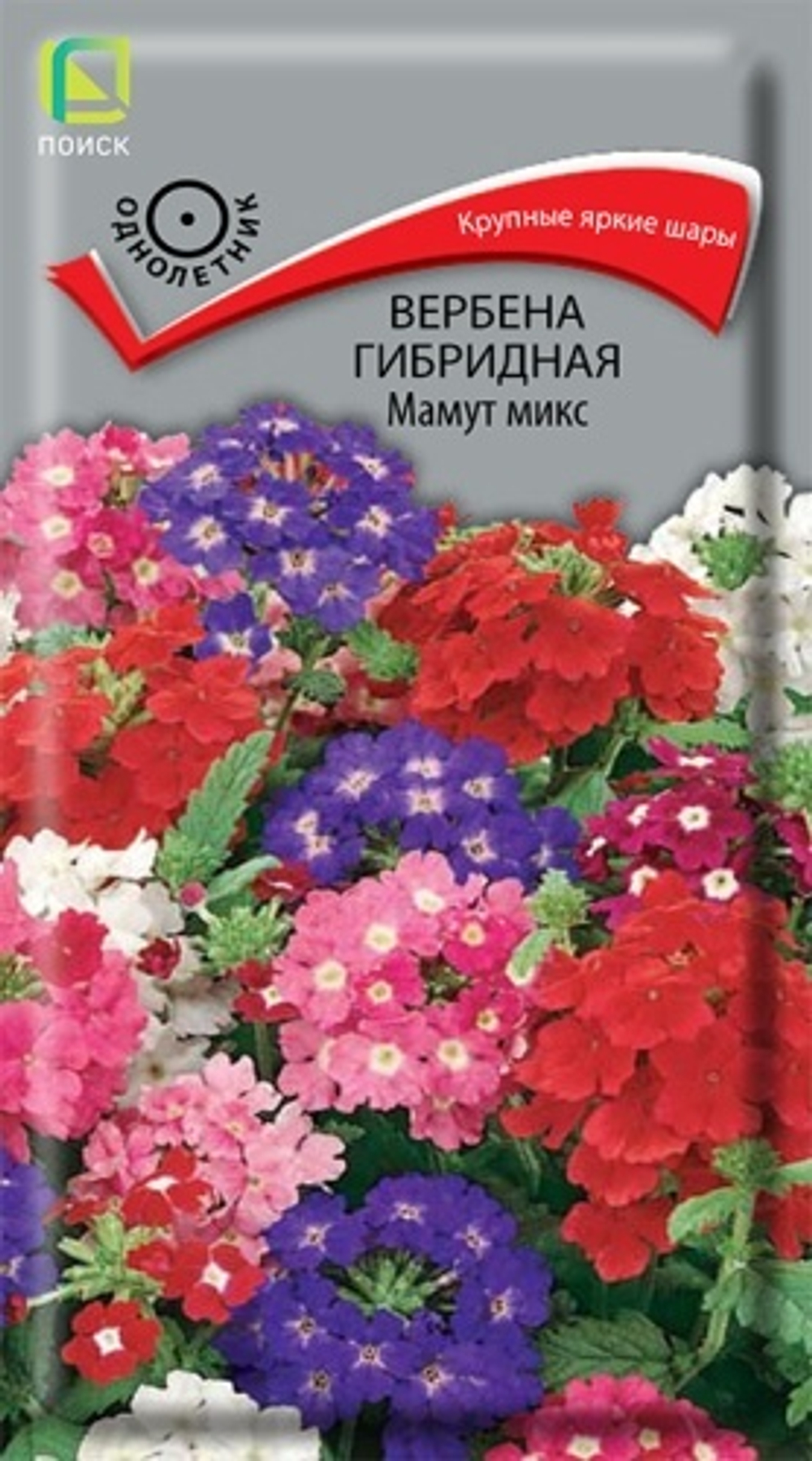 Цв. Вербена Мамут Микс 0,2г (Поиск)