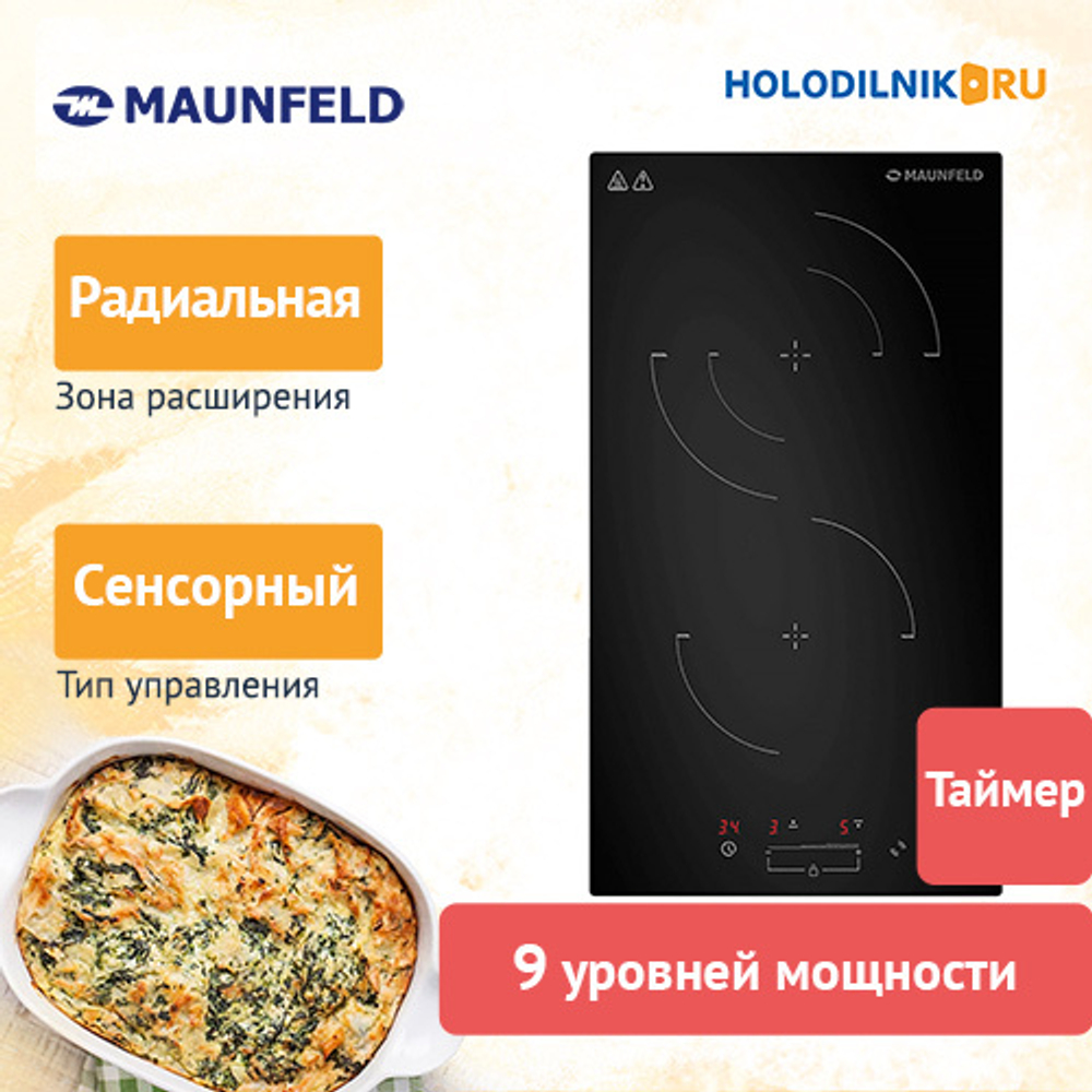 Электрическая варочная панель Maunfeld CVCE292SDBK