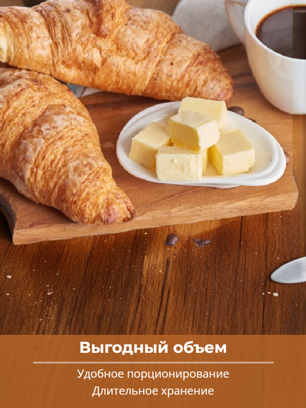 Масло сладкосливочное Крестьянское жир. 72,5% "Радость Вкуса" 5 кг