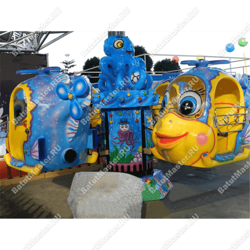 Электрическая Аттракцион карусель «Рыбки», 5×5×3 м