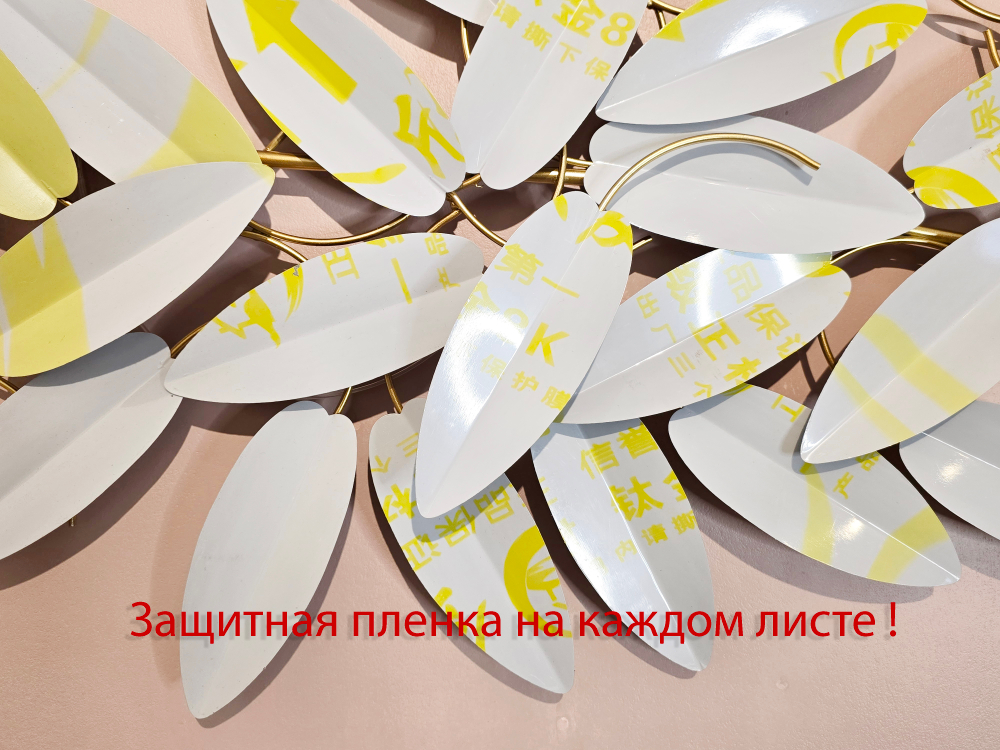 Панно на стену для интерьера декоративное большое металлическое "Листья монстеры" 130*71 см